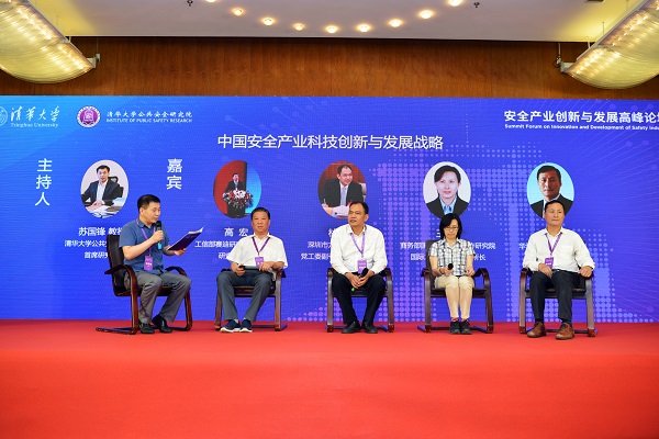 真知灼见 凝聚共识 | “清静工业立异与生长岑岭论坛”在京召开 真知灼见 凝聚共识 | “清静工业立异与生长岑岭论坛”在京召开