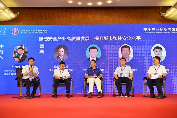 真知灼见 凝聚共识 | “清静工业立异与生长岑岭论坛”在京召开 真知灼见 凝聚共识 | “清静工业立异与生长岑岭论坛”在京召开