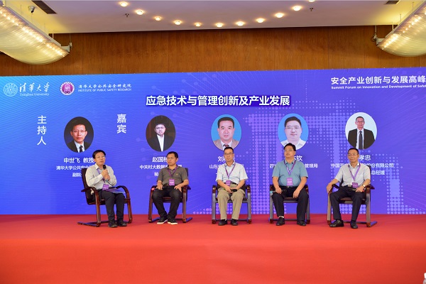 真知灼见 凝聚共识 | “清静工业立异与生长岑岭论坛”在京召开 真知灼见 凝聚共识 | “清静工业立异与生长岑岭论坛”在京召开