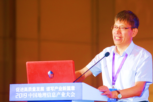 共担使命 携手前行 “地理信息应急包管论坛”在珠海乐成举行 共担使命 携手前行 “地理信息应急包管论坛”在珠海乐成举行
