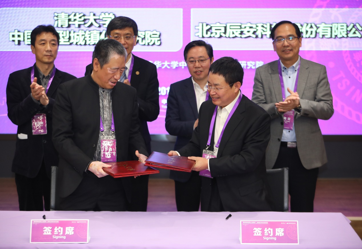蓝狮娱乐官网手机版科技签署“国家新型城镇化大数据库”战略合作协议 蓝狮娱乐官网手机版科技签署“国家新型城镇化大数据库”战略合作协议