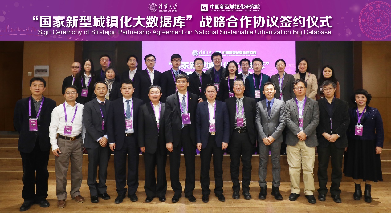 蓝狮娱乐官网手机版科技签署“国家新型城镇化大数据库”战略合作协议 蓝狮娱乐官网手机版科技签署“国家新型城镇化大数据库”战略合作协议