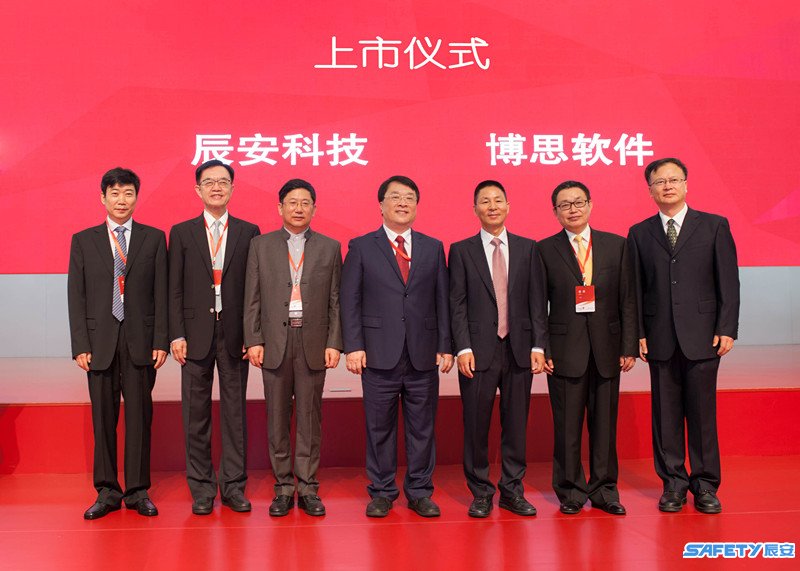 蓝狮娱乐官网手机版科技26日上市 专注公共清静与应急 蓝狮娱乐官网手机版科技26日上市 专注公共清静与应急