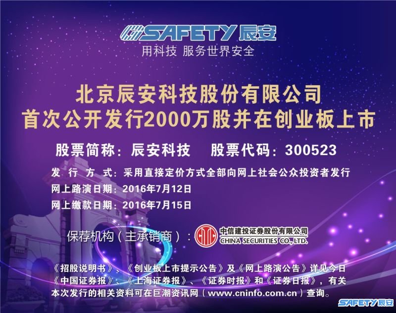 À¶Ê¨ÓéÀÖ¹ÙÍøÊÖ»ú°æ¿Æ¼¼½ñÆðÕÐ¹É Ä⿯ÐÐ2000Íò¹É À¶Ê¨ÓéÀÖ¹ÙÍøÊÖ»ú°æ¿Æ¼¼½ñÆðÕÐ¹É Ä⿯ÐÐ2000Íò¹É