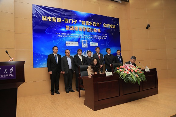 蓝狮娱乐官网手机版科技旗下泽众都会智能与西门子签署战略合作协议 蓝狮娱乐官网手机版科技旗下泽众都会智能与西门子签署战略合作协议