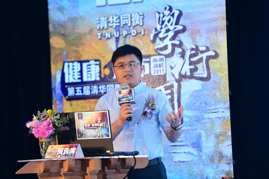 蓝狮娱乐官网手机版科技受邀加入同衡学术周并揭晓主题演讲 蓝狮娱乐官网手机版科技受邀加入同衡学术周并揭晓主题演讲