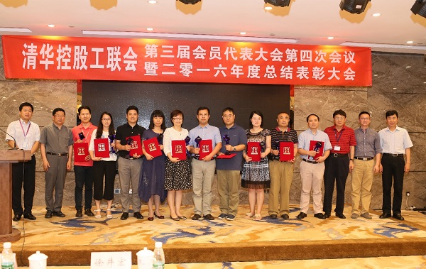 蓝狮娱乐官网手机版科技“水情形清静预警溯源网”、“合肥市都会生命线工程清静运行监测系统”双获“清华工业2016年度十大立异项目” 蓝狮娱乐官网手机版科技“水情形清静预警溯源网”、“合肥市都会生命线工程清静运行监测系统”双获“清华工业2016年度十大立异项目”
