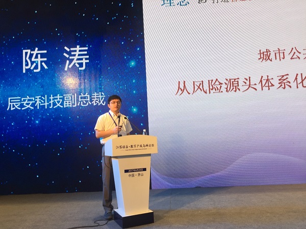 蓝狮娱乐官网手机版科技出席“江苏硅谷·数字产城岑岭论坛” 并做主题演讲 蓝狮娱乐官网手机版科技出席“江苏硅谷·数字产城岑岭论坛” 并做主题演讲