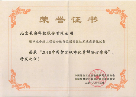 专注清静领域 蓝狮娱乐官网手机版科技获“智慧都会”及“智慧应急”两项大奖 专注清静领域 蓝狮娱乐官网手机版科技获“智慧都会”及“智慧应急”两项大奖