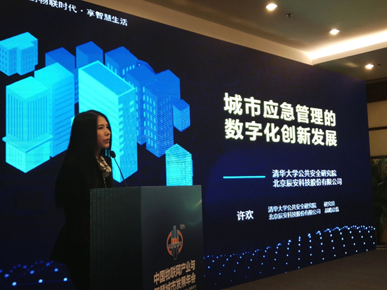 专注清静领域 蓝狮娱乐官网手机版科技获“智慧都会”及“智慧应急”两项大奖 专注清静领域 蓝狮娱乐官网手机版科技获“智慧都会”及“智慧应急”两项大奖