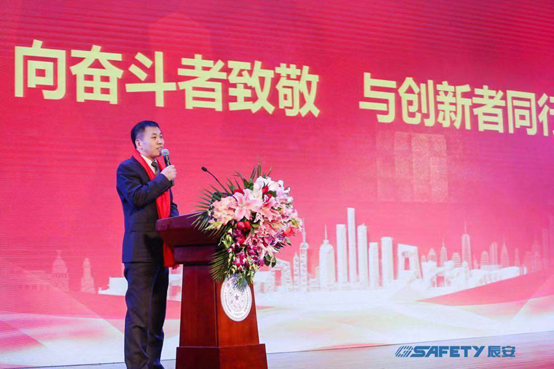 蓝狮娱乐官网手机版科技召开2018年度总结表扬会 蓝狮娱乐官网手机版科技召开2018年度总结表扬会