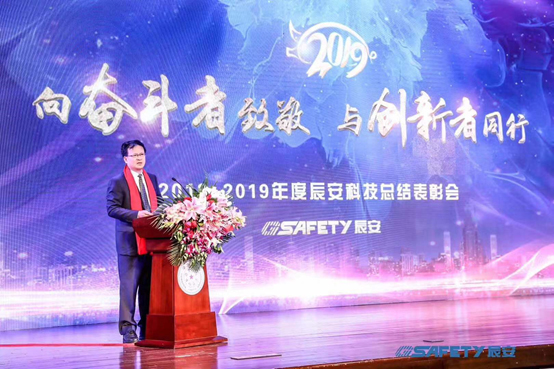 蓝狮娱乐官网手机版科技召开2018年度总结表扬会 蓝狮娱乐官网手机版科技召开2018年度总结表扬会