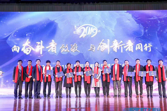 蓝狮娱乐官网手机版科技召开2018年度总结表扬会 蓝狮娱乐官网手机版科技召开2018年度总结表扬会