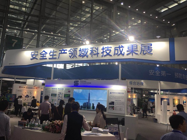 蓝狮娱乐官网手机版科技携清静生产系列产品及解决计划闪亮高交会 蓝狮娱乐官网手机版科技携清静生产系列产品及解决计划闪亮高交会