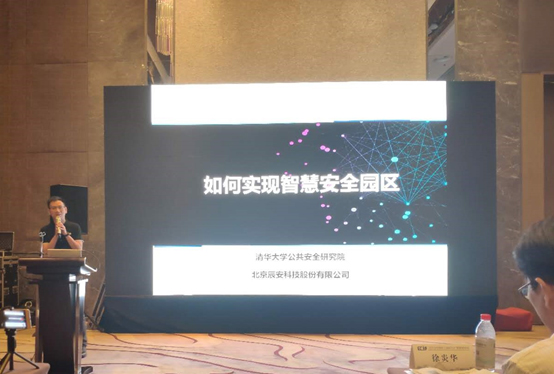 行业深耕 再创佳绩 | 蓝狮娱乐官网手机版科技在天下化工园区最大盛会上荣获“优异服务商”奖项 行业深耕 再创佳绩 | 蓝狮娱乐官网手机版科技在天下化工园区最大盛会上荣获“优异服务商”奖项