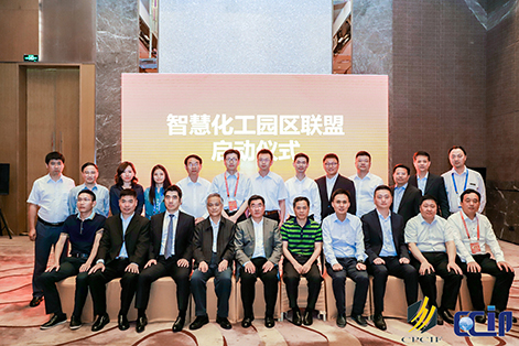 行业深耕 再创佳绩 | 蓝狮娱乐官网手机版科技在天下化工园区最大盛会上荣获“优异服务商”奖项 行业深耕 再创佳绩 | 蓝狮娱乐官网手机版科技在天下化工园区最大盛会上荣获“优异服务商”奖项