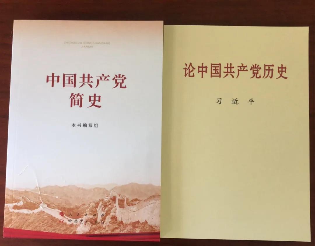 庆建党百年 | 蓝狮娱乐官网手机版科技党支部学绚烂党史,凝聚头脑共识,引立志进力量 庆建党百年 | 蓝狮娱乐官网手机版科技党支部学绚烂党史,凝聚头脑共识,引立志进力量
