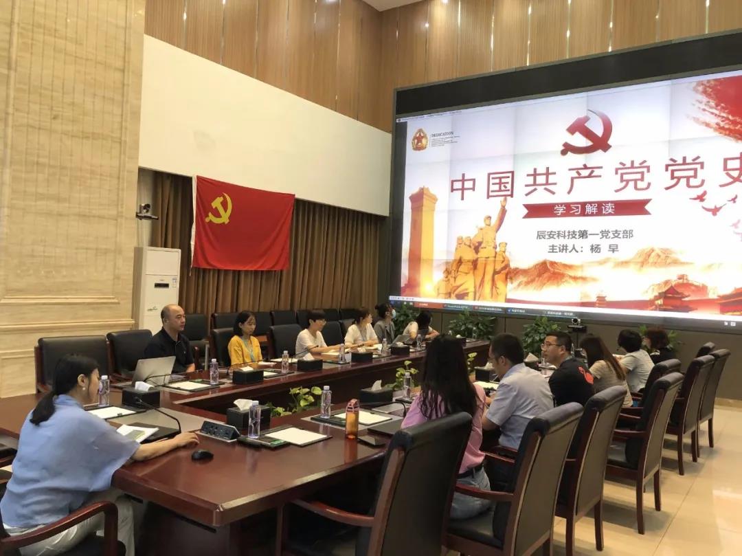 庆建党百年 | 蓝狮娱乐官网手机版科技党支部学绚烂党史,凝聚头脑共识,引立志进力量 庆建党百年 | 蓝狮娱乐官网手机版科技党支部学绚烂党史,凝聚头脑共识,引立志进力量