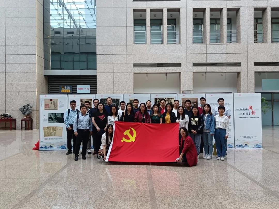 庆建党百年 | 蓝狮娱乐官网手机版科技党支部学绚烂党史,凝聚头脑共识,引立志进力量 庆建党百年 | 蓝狮娱乐官网手机版科技党支部学绚烂党史,凝聚头脑共识,引立志进力量