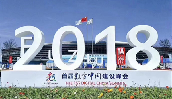 蓝狮娱乐官网手机版科技携最新都会清静产品及解决计划添彩首届数字中国建设效果展览会 蓝狮娱乐官网手机版科技携最新都会清静产品及解决计划添彩首届数字中国建设效果展览会