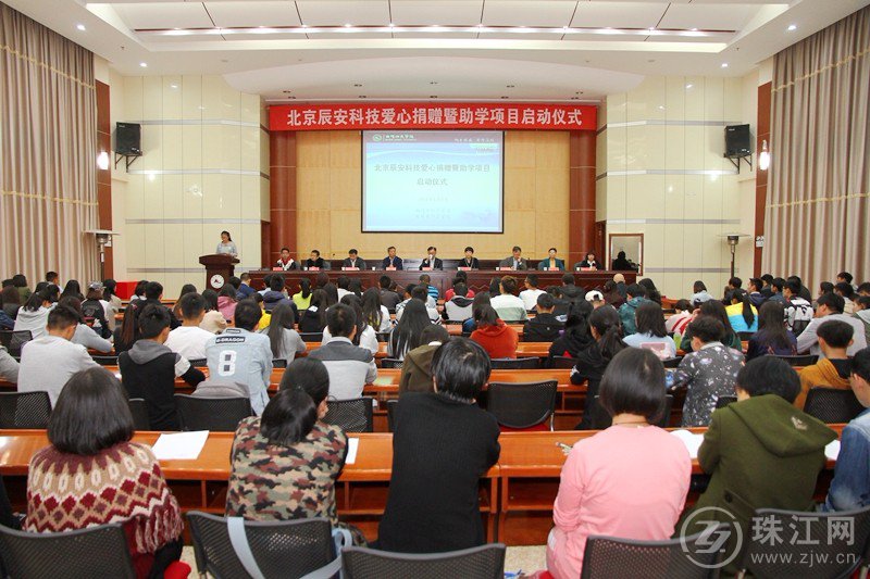 蓝狮娱乐官网手机版科技爱心捐赠35万元为曲靖高校孤残学生“加勺菜” 蓝狮娱乐官网手机版科技爱心捐赠35万元为曲靖高校孤残学生“加勺菜”