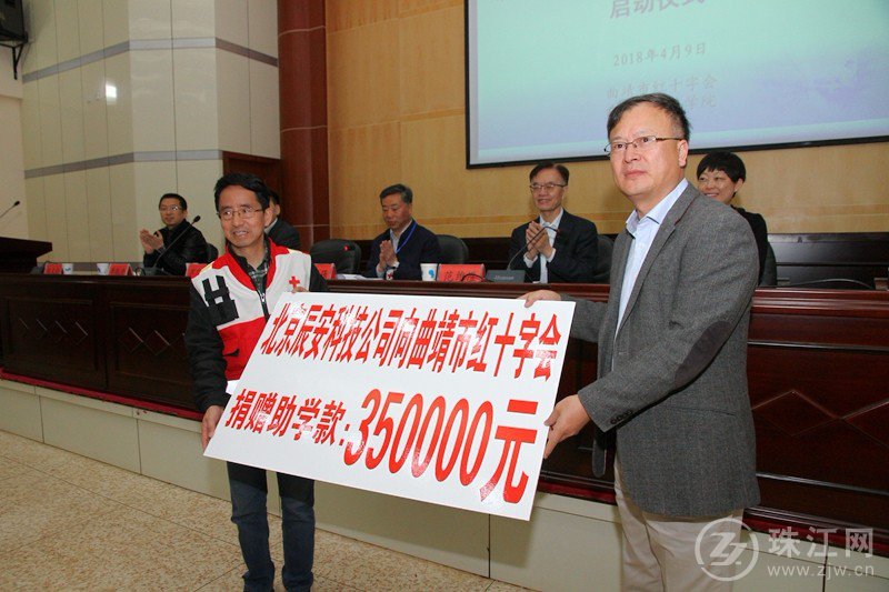 蓝狮娱乐官网手机版科技爱心捐赠35万元为曲靖高校孤残学生“加勺菜” 蓝狮娱乐官网手机版科技爱心捐赠35万元为曲靖高校孤残学生“加勺菜”