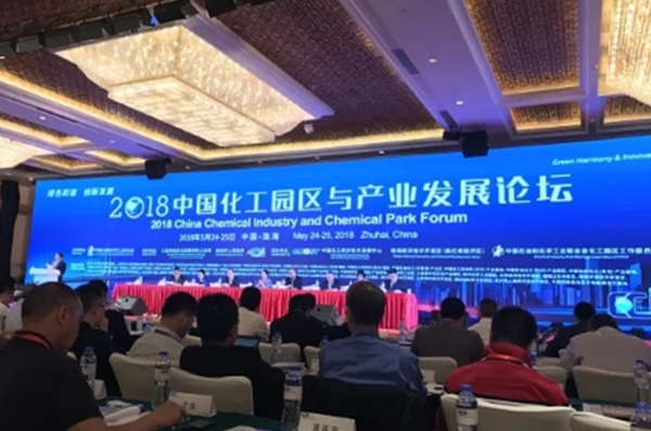 2018中国化工园区与工业生长论坛 蓝狮娱乐官网手机版科技精彩亮相 备受用户关注 2018中国化工园区与工业生长论坛 蓝狮娱乐官网手机版科技精彩亮相 备受用户关注