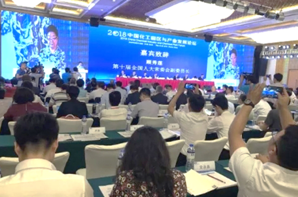 2018中国化工园区与工业生长论坛 蓝狮娱乐官网手机版科技精彩亮相 备受用户关注 2018中国化工园区与工业生长论坛 蓝狮娱乐官网手机版科技精彩亮相 备受用户关注