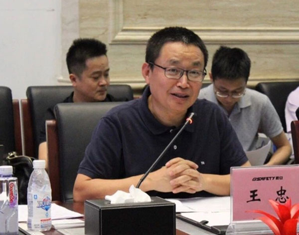 地信总裁圈走进蓝狮娱乐官网手机版科技:地理信息科技服务国家公共清静 地信总裁圈走进蓝狮娱乐官网手机版科技:地理信息科技服务国家公共清静