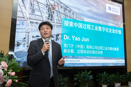 清华大学公共清静研究院携手西门子 配合推进中国都会智慧水清静 清华大学公共清静研究院携手西门子 配合推进中国都会智慧水清静