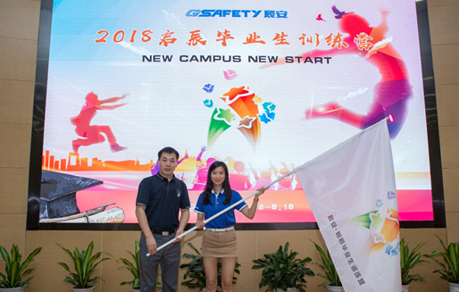 New Campus New Start,缘于校园,启于蓝狮娱乐官网手机版 蓝狮娱乐官网手机版科技乐成举行2018启辰结业生训练营开营仪式 New Campus New Start,缘于校园,启于蓝狮娱乐官网手机版 蓝狮娱乐官网手机版科技乐成举行2018启辰结业生训练营开营仪式