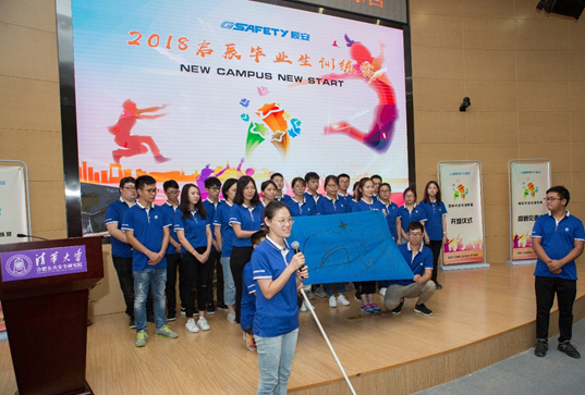 New Campus New Start,缘于校园,启于蓝狮娱乐官网手机版 蓝狮娱乐官网手机版科技乐成举行2018启辰结业生训练营开营仪式 New Campus New Start,缘于校园,启于蓝狮娱乐官网手机版 蓝狮娱乐官网手机版科技乐成举行2018启辰结业生训练营开营仪式