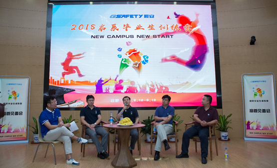 New Campus New Start,缘于校园,启于蓝狮娱乐官网手机版 蓝狮娱乐官网手机版科技乐成举行2018启辰结业生训练营开营仪式 New Campus New Start,缘于校园,启于蓝狮娱乐官网手机版 蓝狮娱乐官网手机版科技乐成举行2018启辰结业生训练营开营仪式