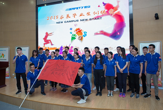 New Campus New Start,缘于校园,启于蓝狮娱乐官网手机版 蓝狮娱乐官网手机版科技乐成举行2018启辰结业生训练营开营仪式 New Campus New Start,缘于校园,启于蓝狮娱乐官网手机版 蓝狮娱乐官网手机版科技乐成举行2018启辰结业生训练营开营仪式