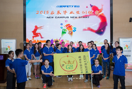 New Campus New Start,缘于校园,启于蓝狮娱乐官网手机版 蓝狮娱乐官网手机版科技乐成举行2018启辰结业生训练营开营仪式 New Campus New Start,缘于校园,启于蓝狮娱乐官网手机版 蓝狮娱乐官网手机版科技乐成举行2018启辰结业生训练营开营仪式