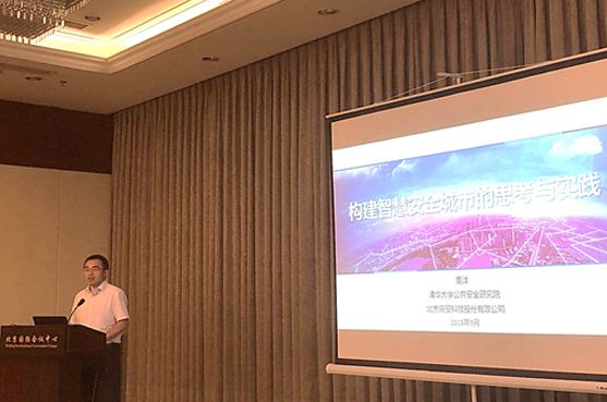 Esri中国用户大会在京开幕 蓝狮娱乐官网手机版科技主理应急行业分论坛 Esri中国用户大会在京开幕 蓝狮娱乐官网手机版科技主理应急行业分论坛