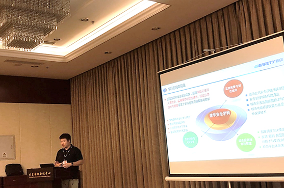 Esri中国用户大会在京开幕 蓝狮娱乐官网手机版科技主理应急行业分论坛 Esri中国用户大会在京开幕 蓝狮娱乐官网手机版科技主理应急行业分论坛