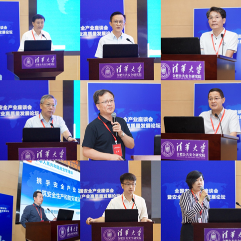 天下清静工业座谈会暨 清静工业高质量生长论坛乐成举行 天下清静工业座谈会暨 清静工业高质量生长论坛乐成举行