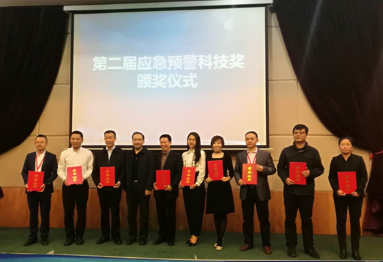 蓝狮娱乐官网手机版科技及控股子公司华辰泽众 配合荣获两项应急预警科技大奖 蓝狮娱乐官网手机版科技及控股子公司华辰泽众 配合荣获两项应急预警科技大奖