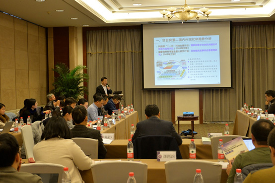 国家重点研发妄想“国家公共清静应急平台” 项目启动暨实验计划论证会在京召开 国家重点研发妄想“国家公共清静应急平台” 项目启动暨实验计划论证会在京召开