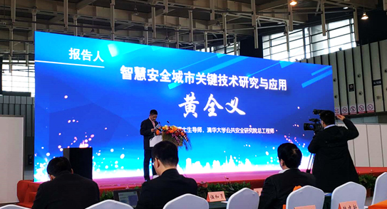 蓝狮娱乐官网手机版科技受邀加入2018中国南京国际清静生产科技论坛 黄全义高级副总裁揭晓主题演讲 蓝狮娱乐官网手机版科技受邀加入2018中国南京国际清静生产科技论坛 黄全义高级副总裁揭晓主题演讲