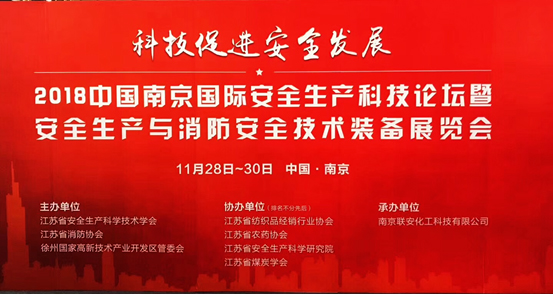 蓝狮娱乐官网手机版科技受邀加入2018中国南京国际清静生产科技论坛 黄全义高级副总裁揭晓主题演讲 蓝狮娱乐官网手机版科技受邀加入2018中国南京国际清静生产科技论坛 黄全义高级副总裁揭晓主题演讲