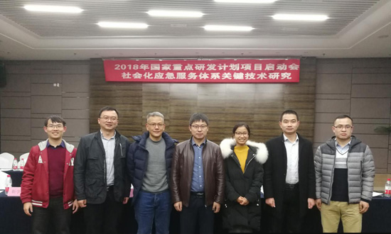 蓝狮娱乐官网手机版科技肩负国家重点研发妄想“社会化应急服务系统要害手艺研究”课题
,项目启动会在京召开 蓝狮娱乐官网手机版科技肩负国家重点研发妄想“社会化应急服务系统要害手艺研究”课题
,项目启动会在京召开