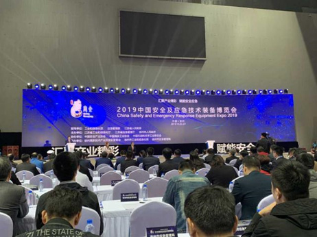 建设都会公共清静管理和危害防控新模式 ——蓝狮娱乐官网手机版科技协办“智慧清静都会论坛” 建设都会公共清静管理和危害防控新模式 ——蓝狮娱乐官网手机版科技协办“智慧清静都会论坛”
