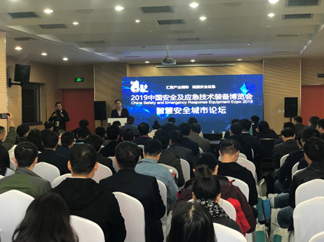 建设都会公共清静管理和危害防控新模式 ——蓝狮娱乐官网手机版科技协办“智慧清静都会论坛” 建设都会公共清静管理和危害防控新模式 ——蓝狮娱乐官网手机版科技协办“智慧清静都会论坛”