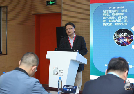 建设都会公共清静管理和危害防控新模式 ——蓝狮娱乐官网手机版科技协办“智慧清静都会论坛” 建设都会公共清静管理和危害防控新模式 ——蓝狮娱乐官网手机版科技协办“智慧清静都会论坛”