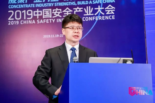 推下手艺立异与工业高质量生长融合 2019公共清静科技立异岑岭会乐成召开 推下手艺立异与工业高质量生长融合 2019公共清静科技立异岑岭会乐成召开