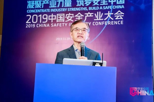 推下手艺立异与工业高质量生长融合 2019公共清静科技立异岑岭会乐成召开 推下手艺立异与工业高质量生长融合 2019公共清静科技立异岑岭会乐成召开