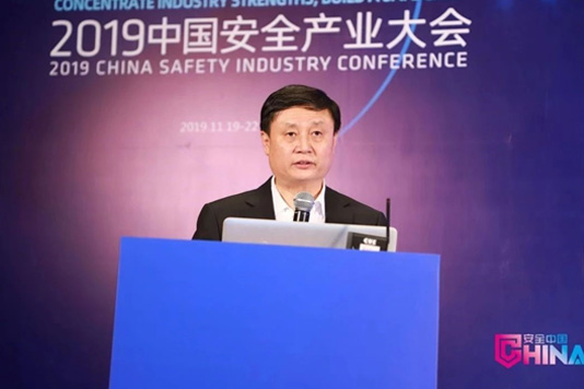 推下手艺立异与工业高质量生长融合 2019公共清静科技立异岑岭会乐成召开 推下手艺立异与工业高质量生长融合 2019公共清静科技立异岑岭会乐成召开