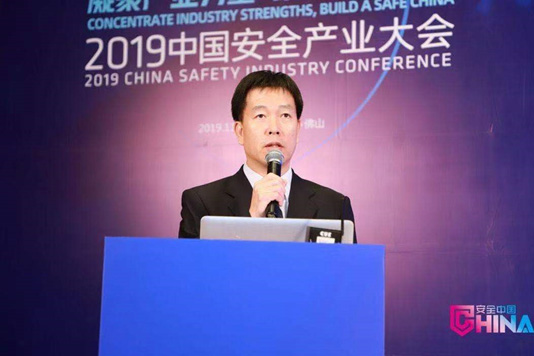 推下手艺立异与工业高质量生长融合 2019公共清静科技立异岑岭会乐成召开 推下手艺立异与工业高质量生长融合 2019公共清静科技立异岑岭会乐成召开